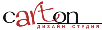CaARTon дизайн студия