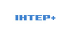 Интер+